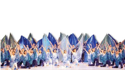 30th Annual Festival Yachad - Israeli Dance Festival