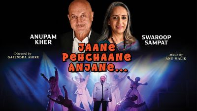 Jaane Pehchaane Anjane